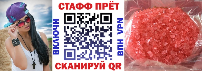 Виды наркоты Елабуга МАРИХУАНА APVP ГАШИШ МЕФ