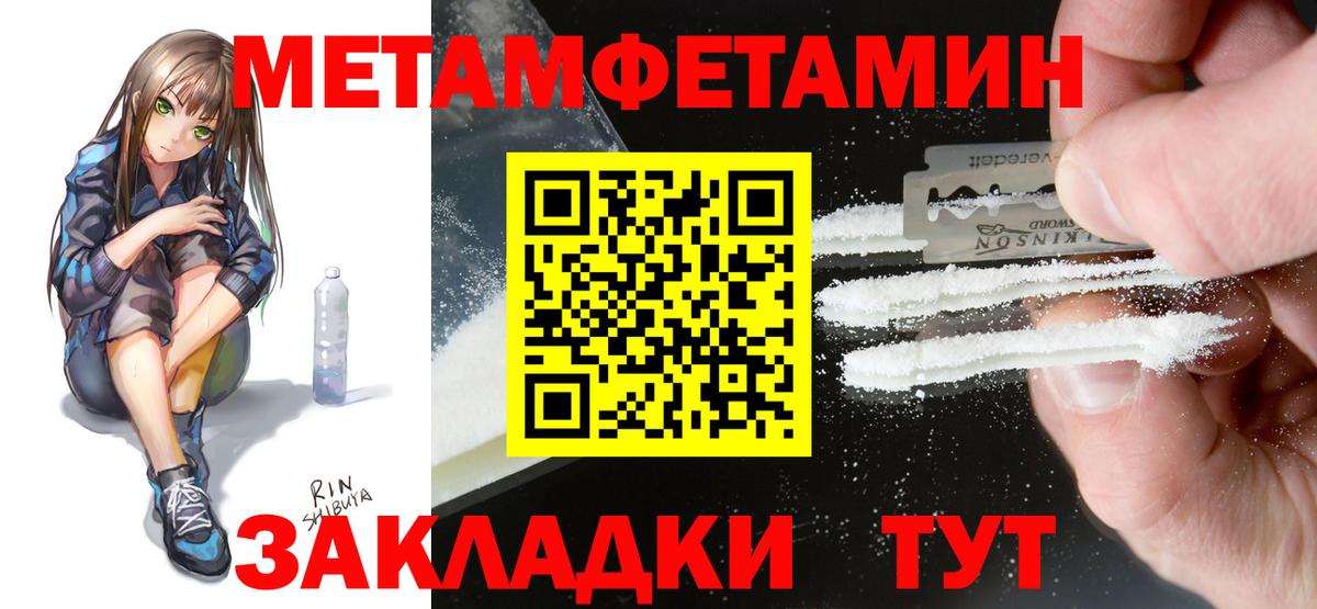 Амфетамин Розовый Елабуга
