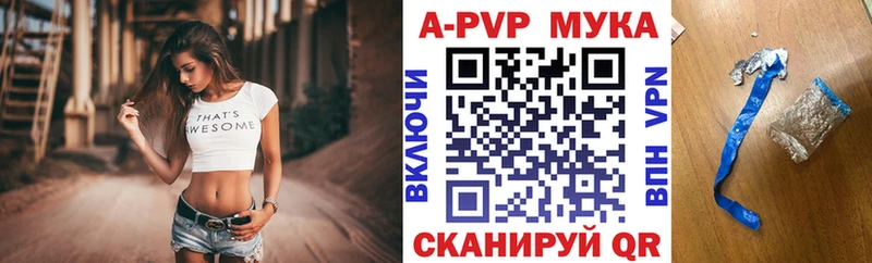 А ПВП Crystall  где продают наркотики  Елабуга 