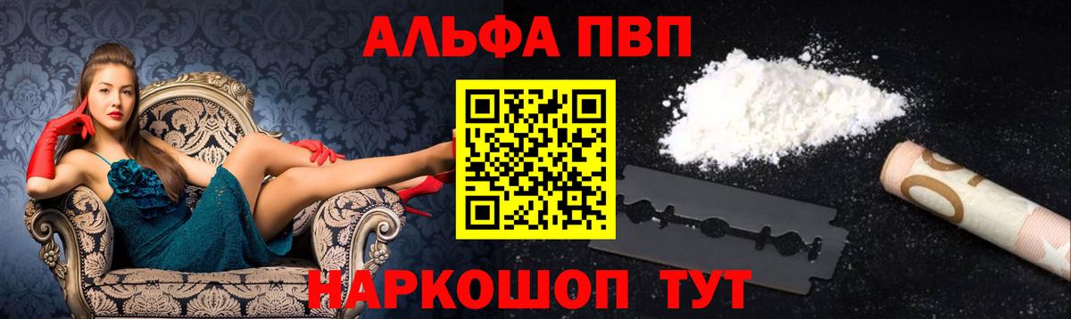 A PVP Соль  Елабуга 