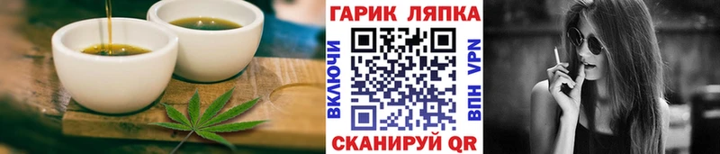 Печенье с ТГК марихуана  наркотики  МЕГА маркетплейс  Елабуга 