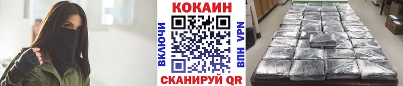 omg зеркало Елабуга COCAIN Эквадор купить закладку