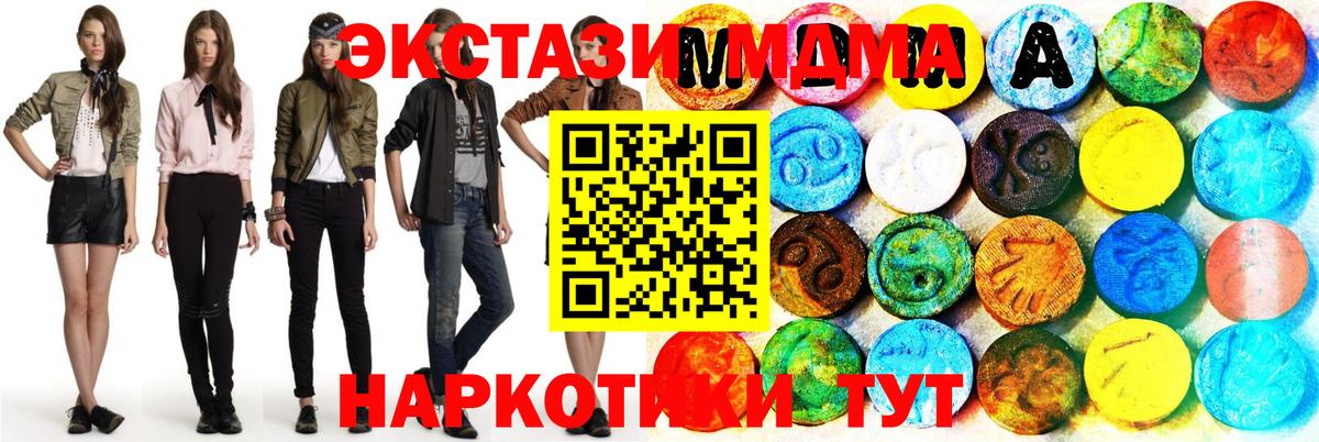 Экстази ешки Елабуга