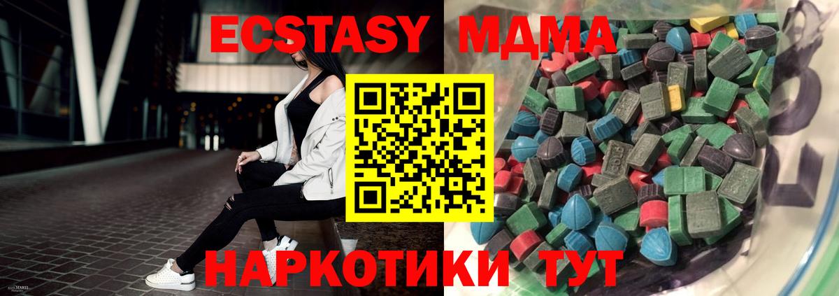 Ecstasy  Елабуга  Ecstasy Philipp Plein 