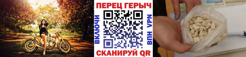 ГЕРОИН герыч  Елабуга 