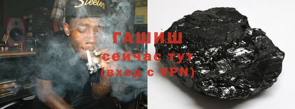 гидра Дмитровск