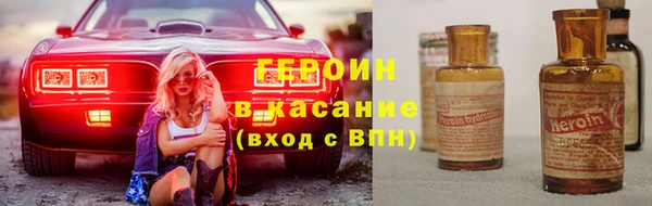 кокаин премиум Гусиноозёрск