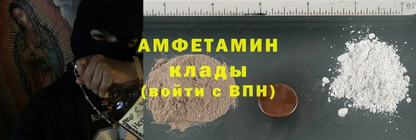 метадон Гусь-Хрустальный
