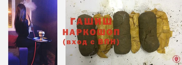 метадон Гусь-Хрустальный
