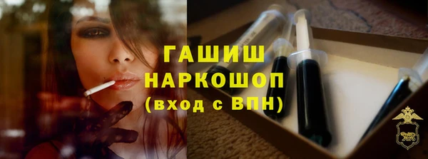 метадон Гусь-Хрустальный