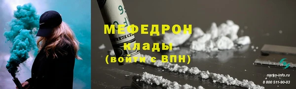 кокаин премиум Гусиноозёрск