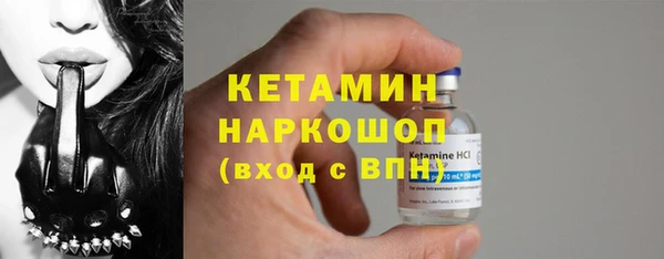 альфа пвп Красноперекопск