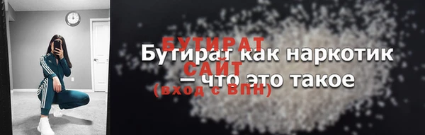 кокаин премиум Гусиноозёрск