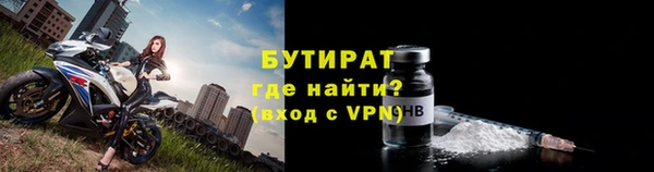метадон Гусь-Хрустальный