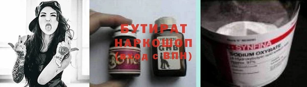 метадон Гусь-Хрустальный