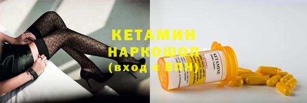 кокаин премиум Гусиноозёрск