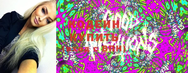 кокаин премиум Гусиноозёрск