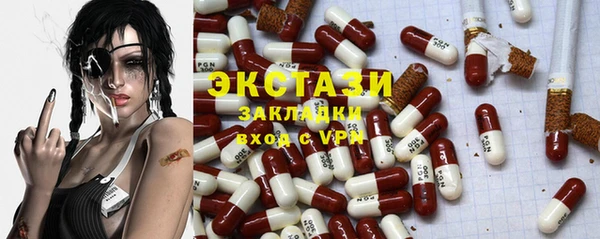 метадон Гусь-Хрустальный