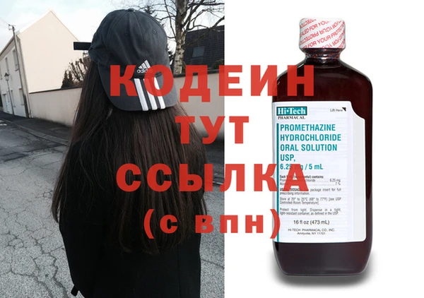 бошки Краснослободск