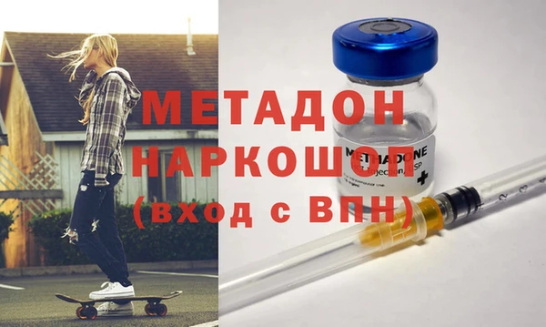 метадон Гусь-Хрустальный