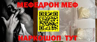 кокаин Бузулук