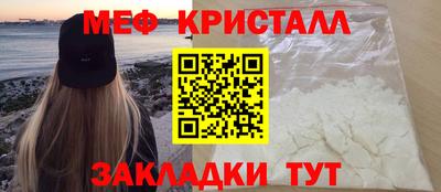 мефедрон Беслан