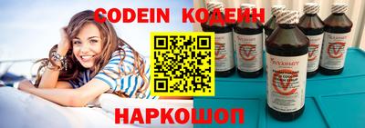 кокаин Бузулук