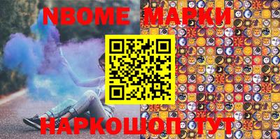 герыч Бийск