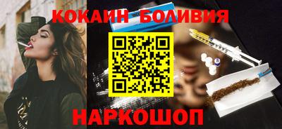 COCAINE Будённовск
