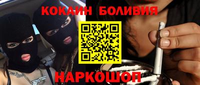 мефедрон Беслан