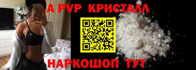 каннабис Ипатово