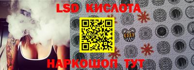 мефедрон Беслан