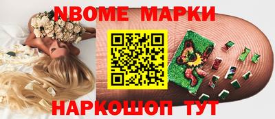 герыч Бийск