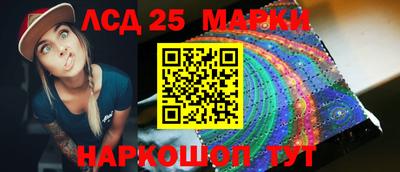 кокаин Бузулук