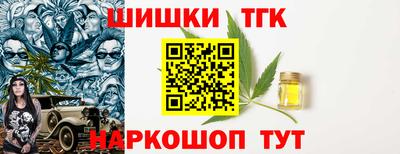 герыч Бийск