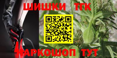 кокаин Бузулук