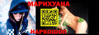 герыч Бийск