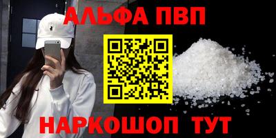 мефедрон Беслан