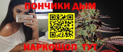 кокаин Бузулук