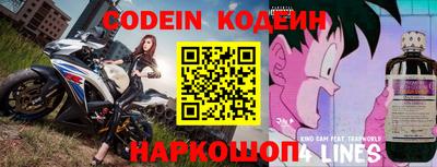 герыч Бийск