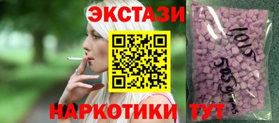 мефедрон Беслан