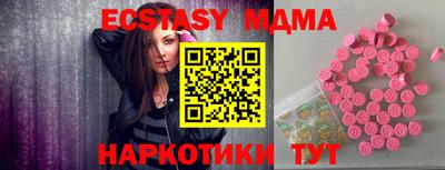 COCAINE Будённовск