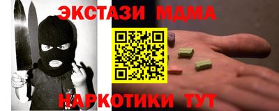 COCAINE Будённовск