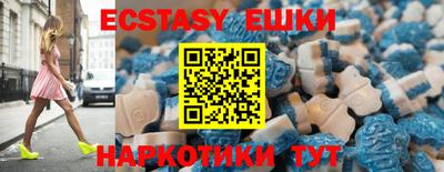 ECSTASY Берёзовский