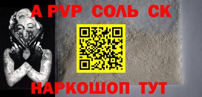 кокаин Бузулук