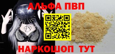 кокаин Бузулук