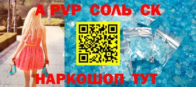 COCAINE Будённовск