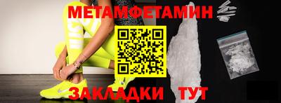 мефедрон Беслан