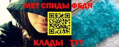 герыч Бийск