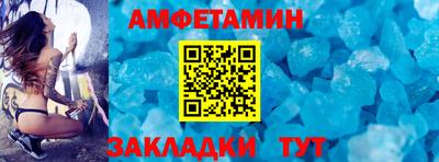 мефедрон Беслан